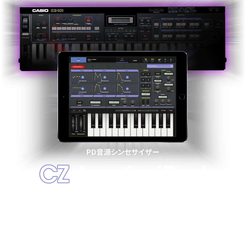 PD音源シンセサイザー：CZ-App fir iPad - カシオ計算機