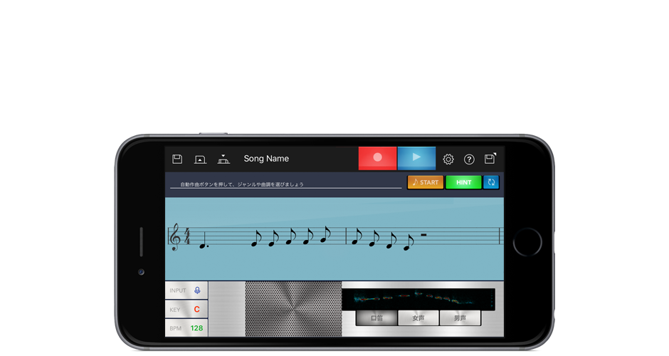 「Chordana Composer（コーダナコンポーザー）」ダンスミュージックバージョン登場。