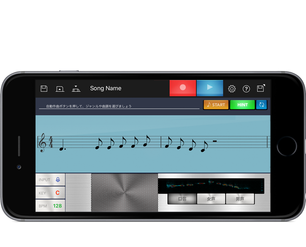 「Chordana Composer（コーダナコンポーザー）」ダンスミュージックバージョン登場。