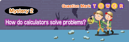 Question Mark TOWER Mystery 2  How do calculators solve problems? 
