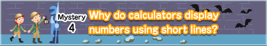 Mystery 4  Why do calculators display numbers using short lines? 