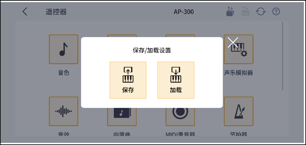 AP-300_Setting_V_Leps