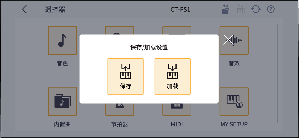 CT-FS1_Setting_V_L