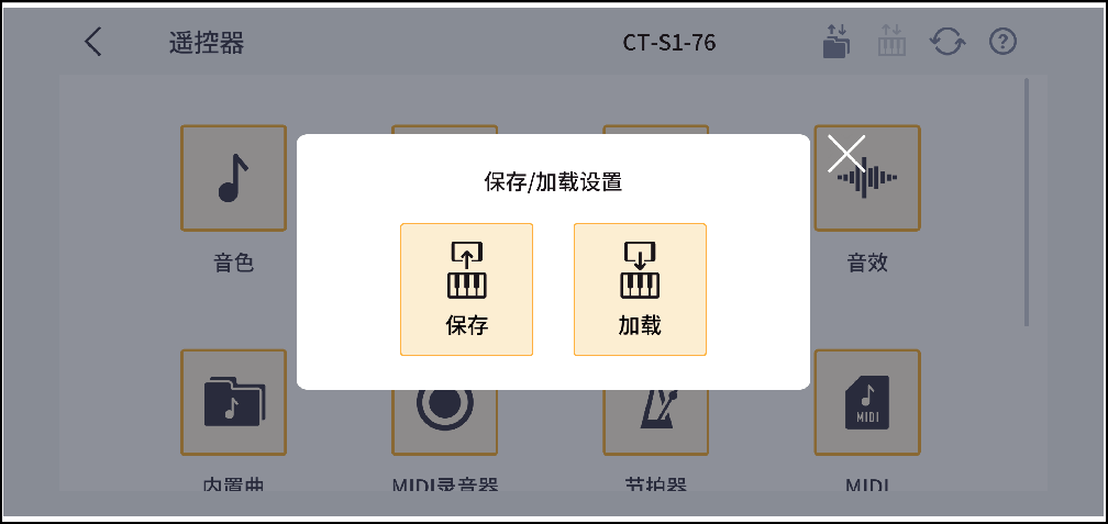 CT-S1-76_Setting_V_Leps