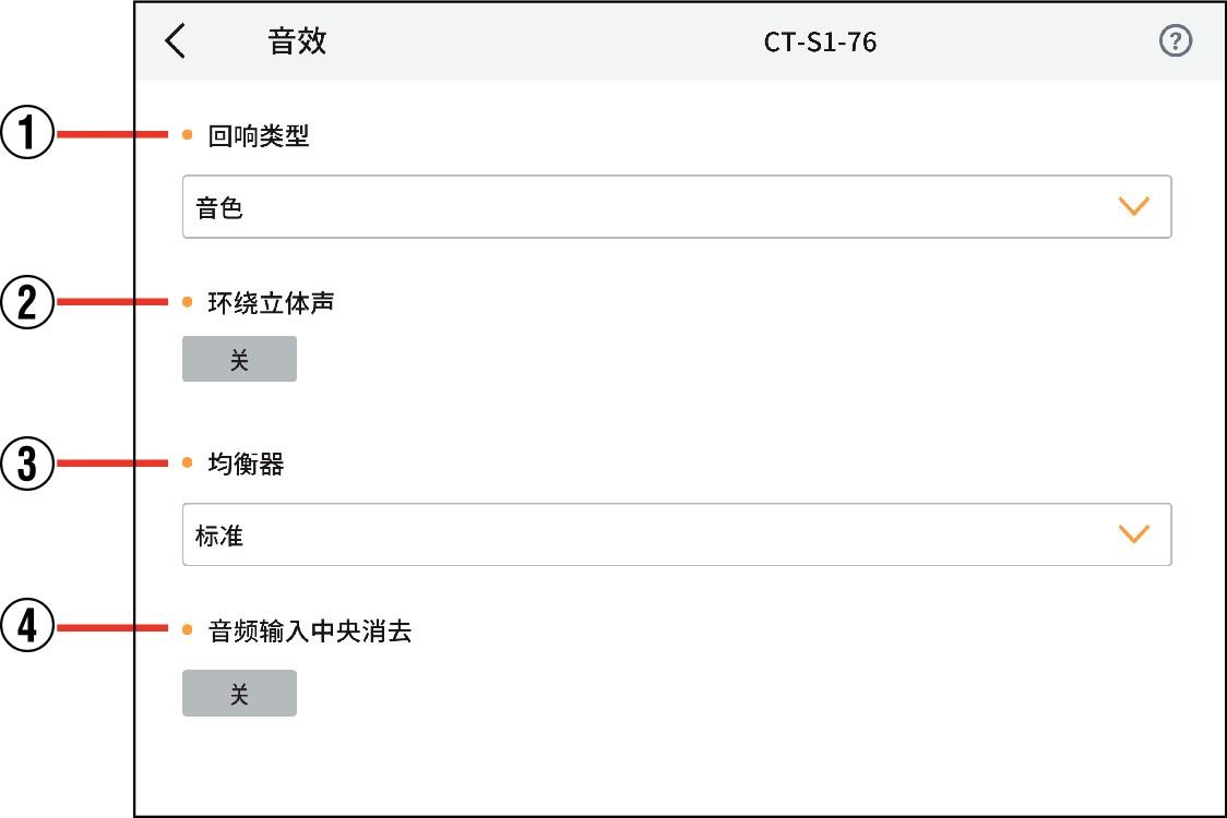 CT-S1-76_effect