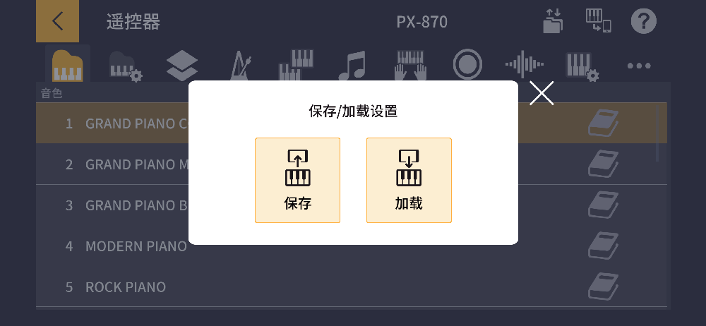 PX-870_Setting_V_Leps