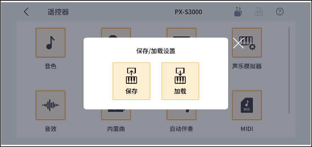 PX-S3000_Setting_V_Leps