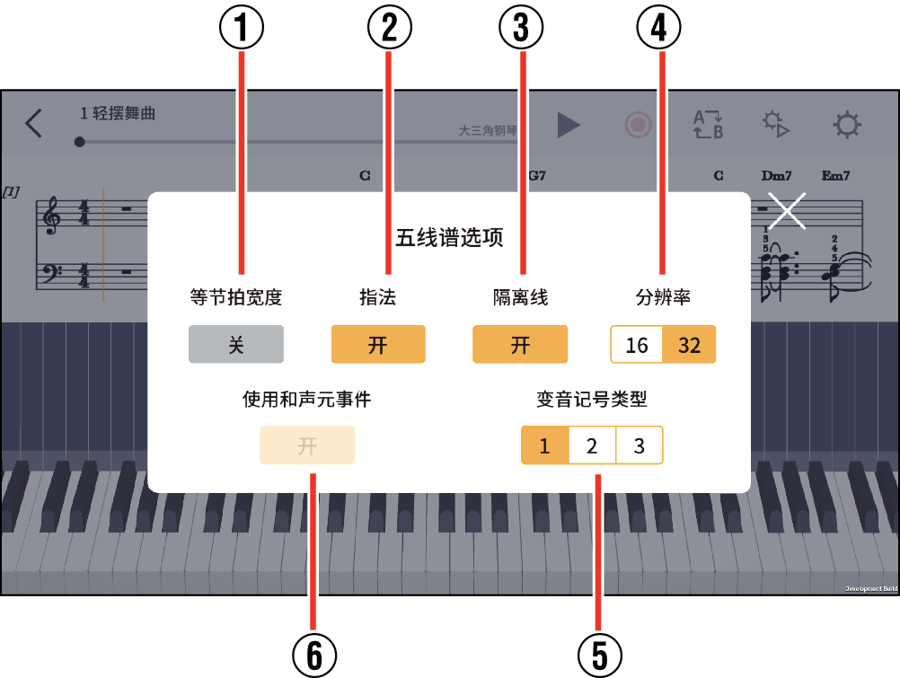 关于乐谱显示选项casio Music Space Support Casio