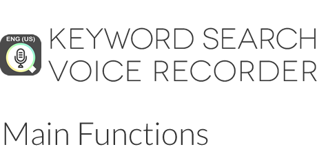 KEYWORD SEARCH VOICE RECORDER　Main Functions