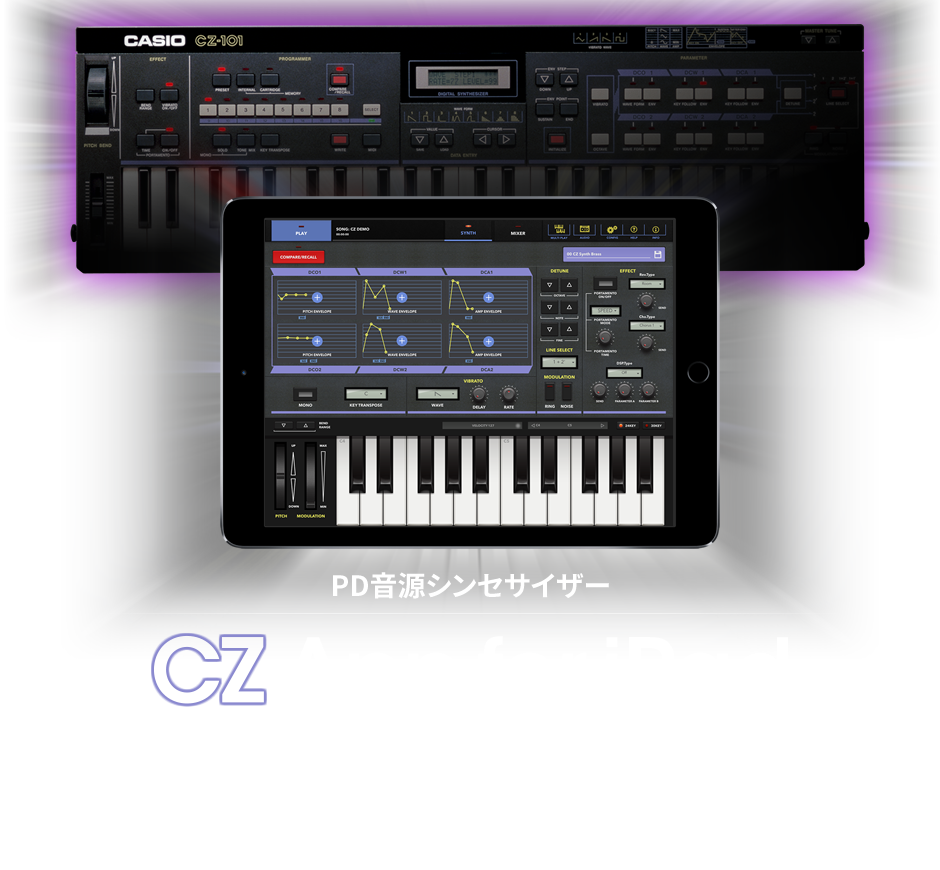 PD音源シンセサイザー：CZ App for iPad - カシオ計算機