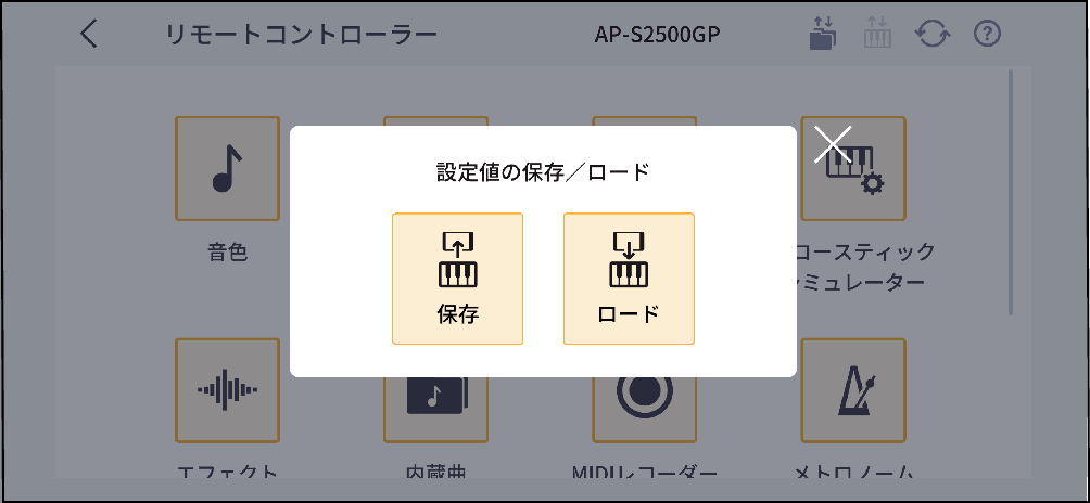 AP-2500GP_Setting_V_L