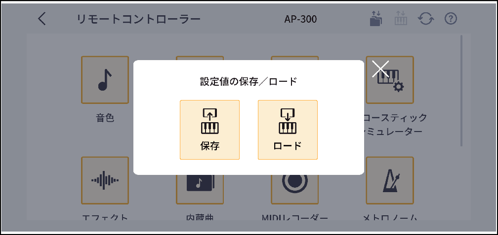 AP-300_Setting_V_Leps