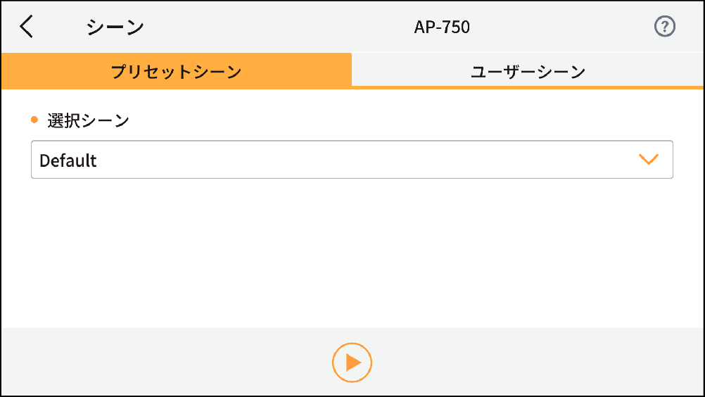 AP-750_Scene