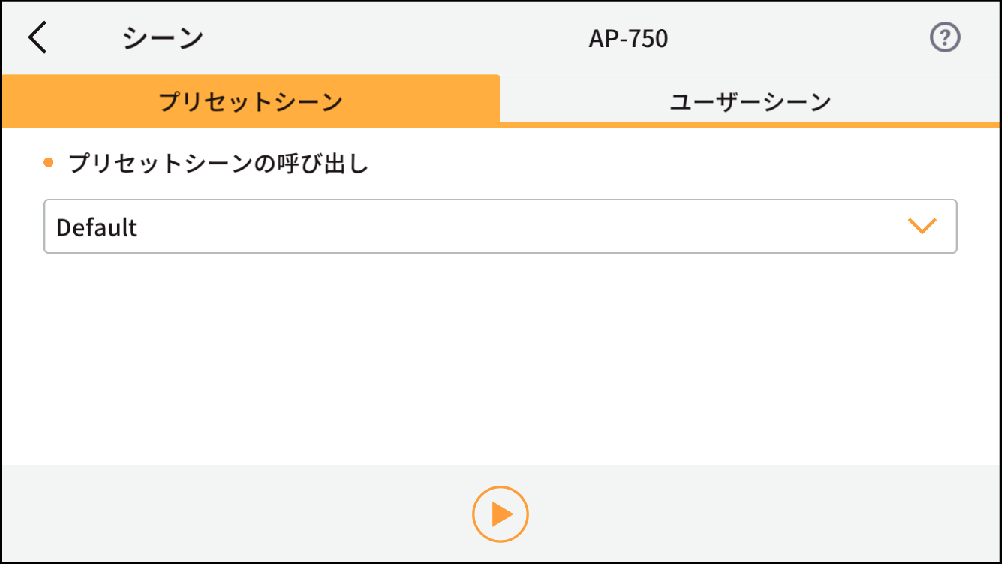 AP-750_Scene