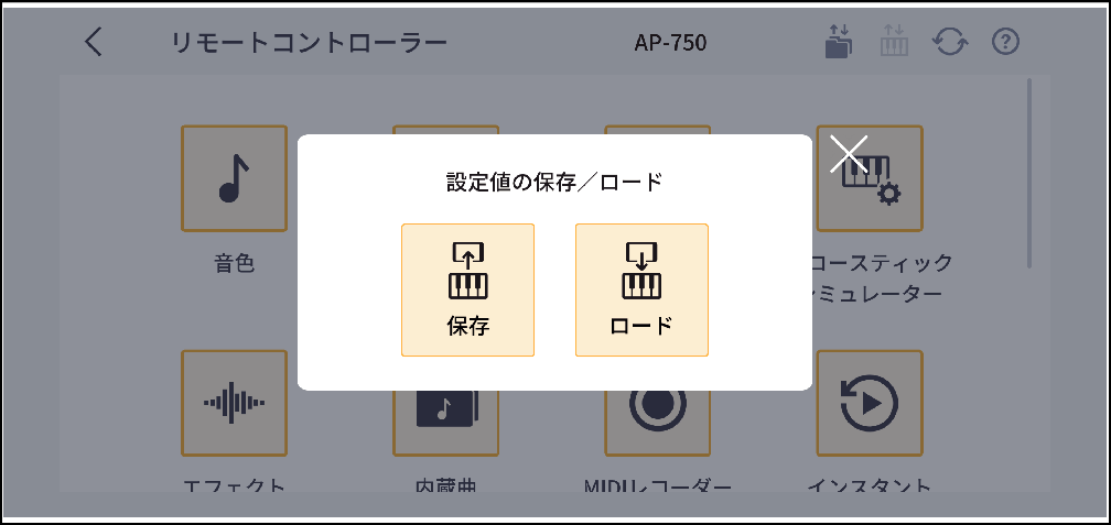 AP-750_Setting_V_Leps