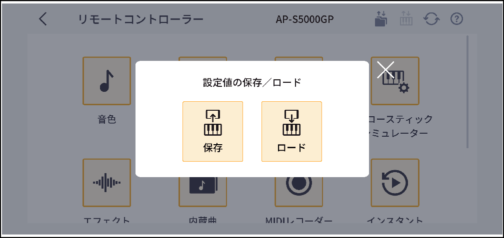 AP-S5000GP_Setting_V_Leps