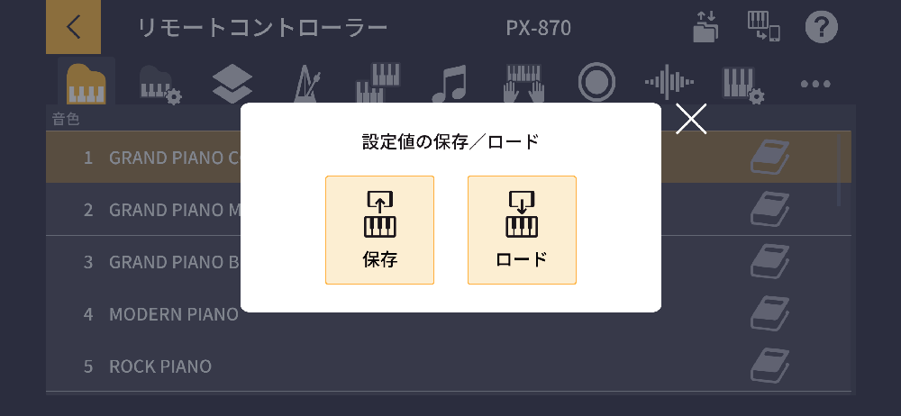 PX-870_Setting_V_Leps