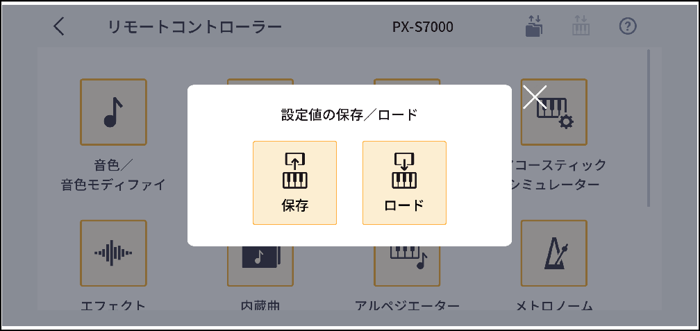 PX-S7000_Setting_V_Leps