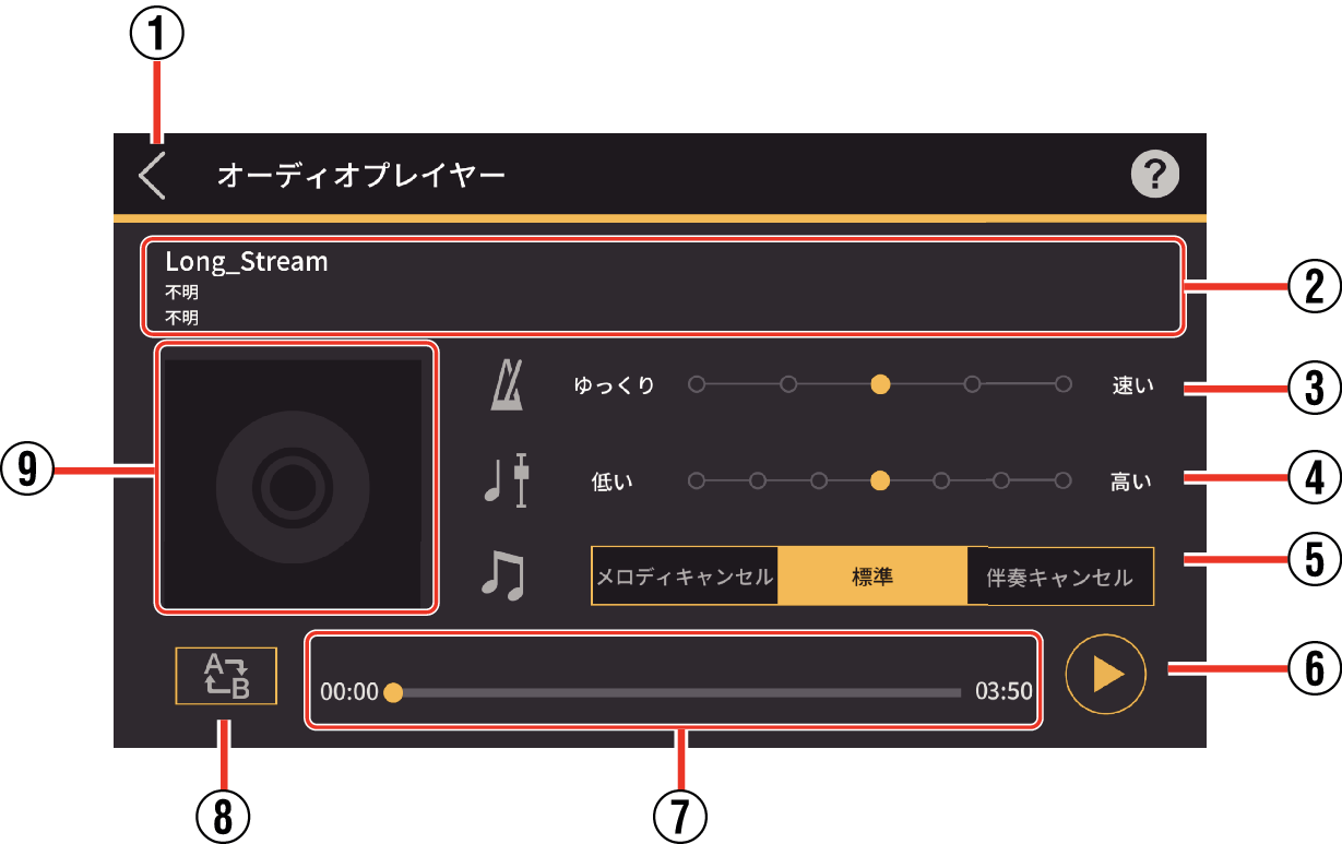 Audio_Player