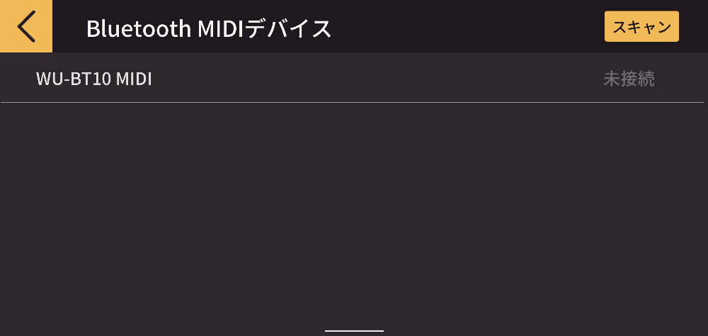 MIDI_Div_Android