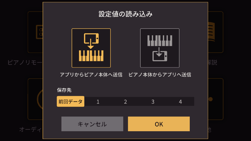 PianoRC-1