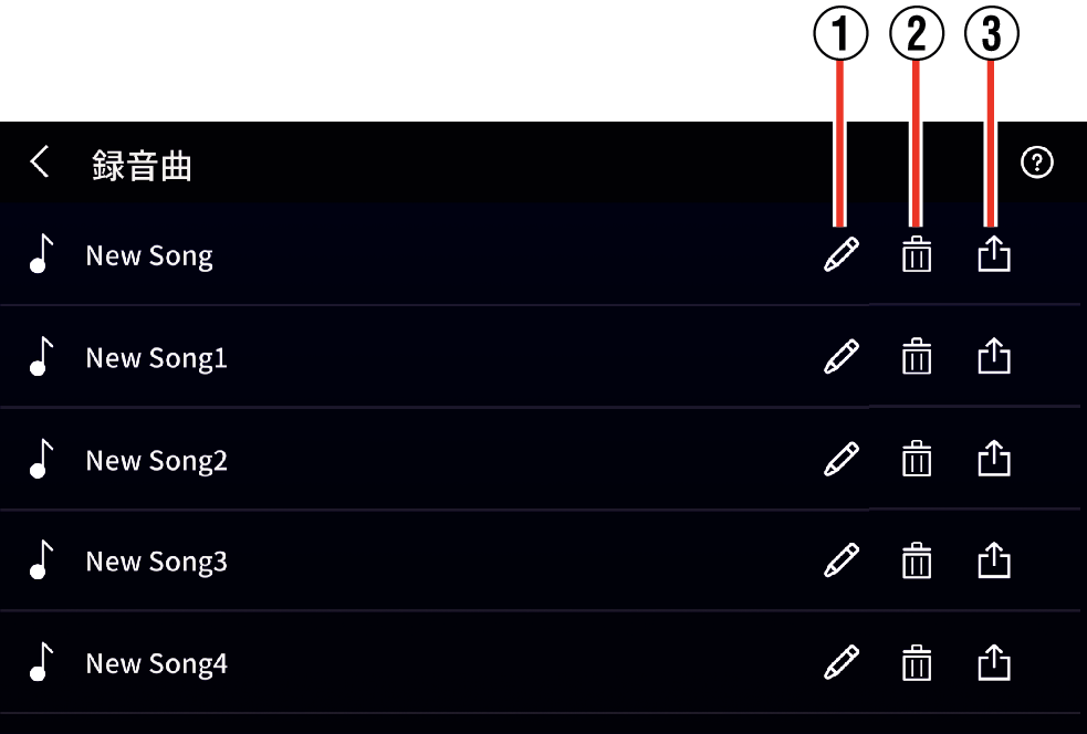 SBP_recording_song_list_num