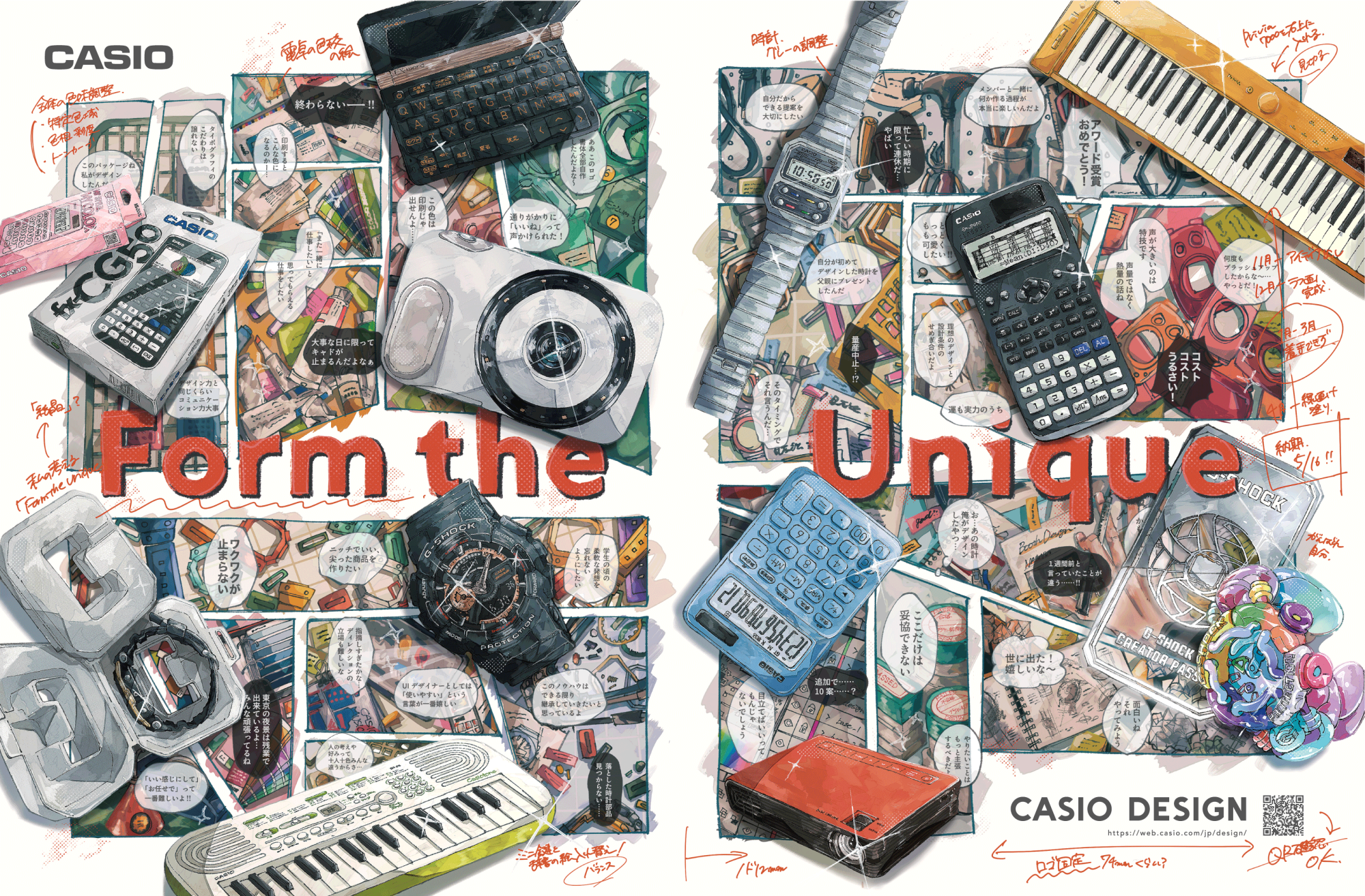 formtheunique_02