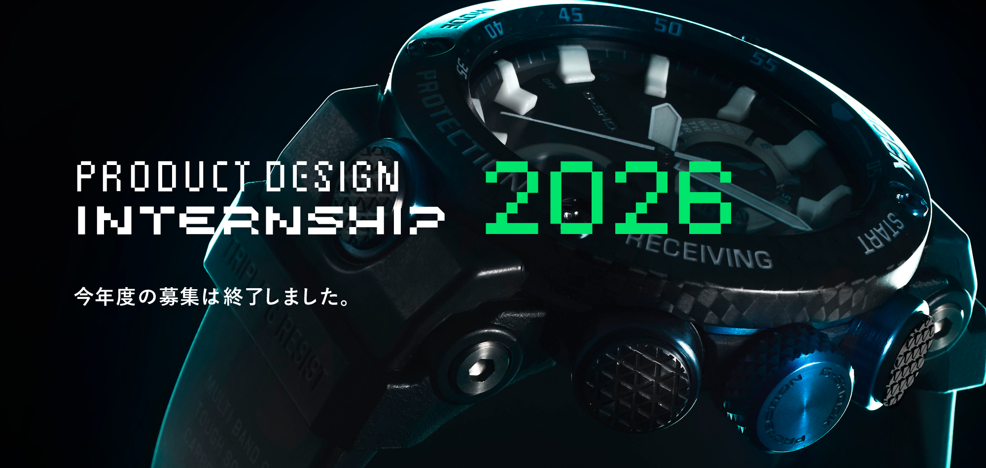Product Design Internship 2026