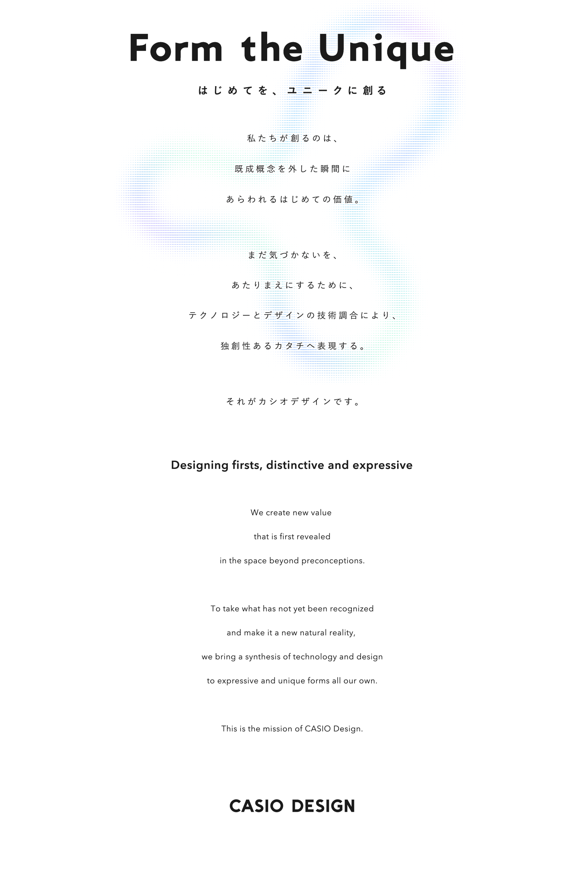 CASIO DESIGN Philosophy CASIO DESIGN Philosophy