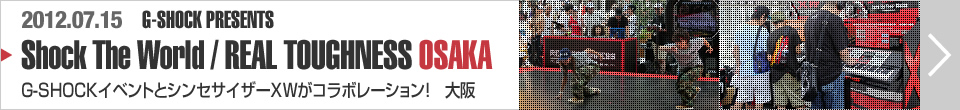 G-SHOKイベントとシンセサイザーXWがコラボレーション！　大阪