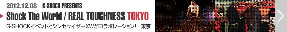 G-SHOKイベントとシンセサイザーXWがコラボレーション！　東京